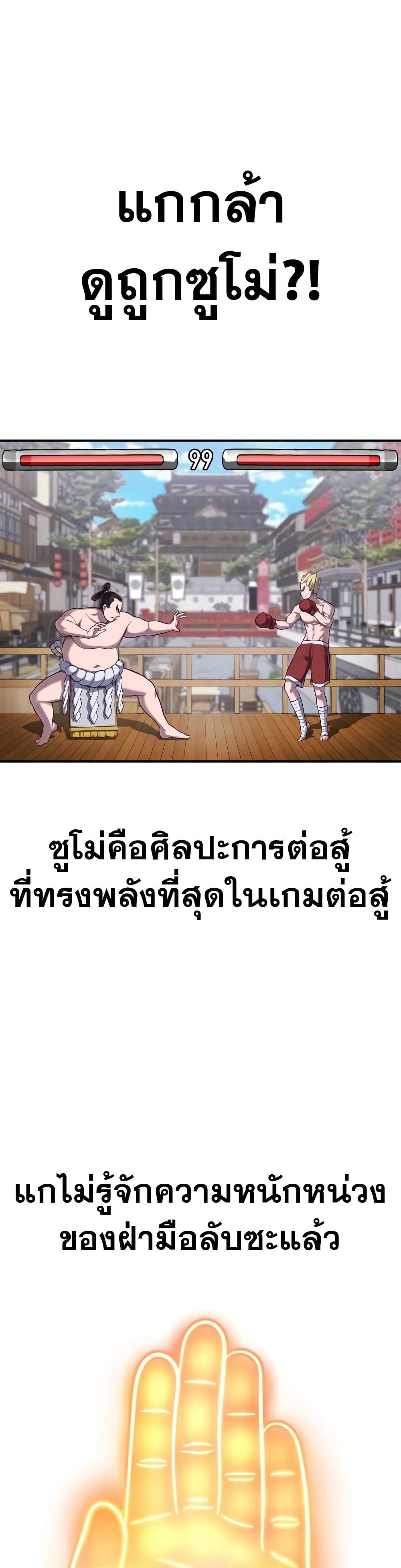 Absolute Obedience 3 (5)